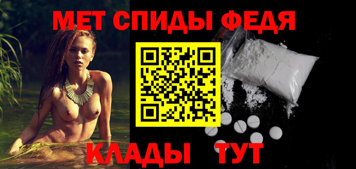 Амфетамин Розовый  Amphetamine  мега рабочий сайт  Томск  Вход с VPN  АМФ 