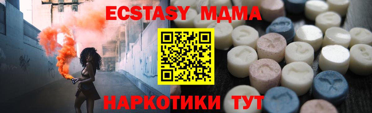 ЭКСТАЗИ mix Томск
