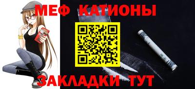 гашик Обнинск