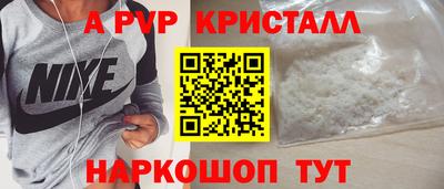 прущая мука Обь