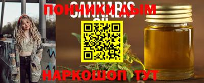 прущая мука Обь