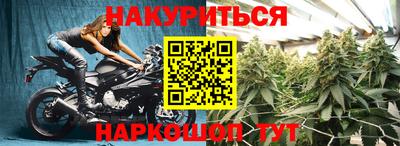 прущая мука Обь