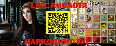 гашик Обнинск