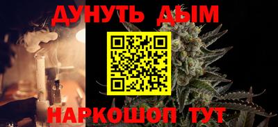 прущая мука Обь