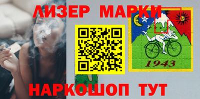 прущая мука Обь