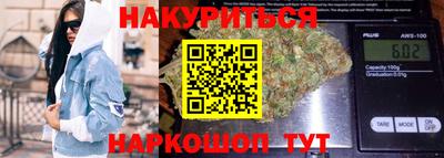 гашик Обнинск