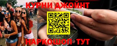 прущая мука Обь
