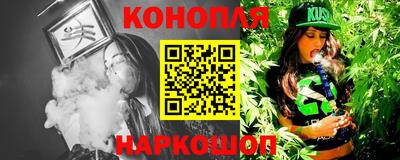 гашик Обнинск