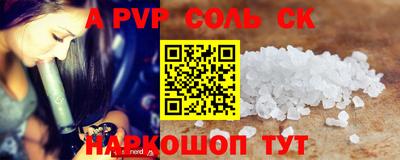 прущая мука Обь