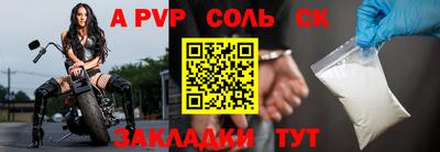 прущая мука Обь