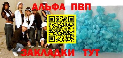 гашик Обнинск