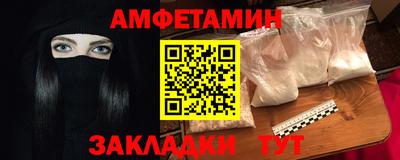 гашик Обнинск