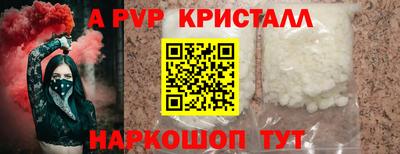 прущая мука Обь