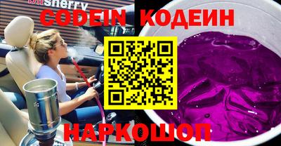 гашик Обнинск