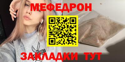 гашик Обнинск