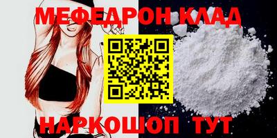 круглые Нягань
