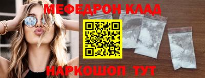 гашик Обнинск