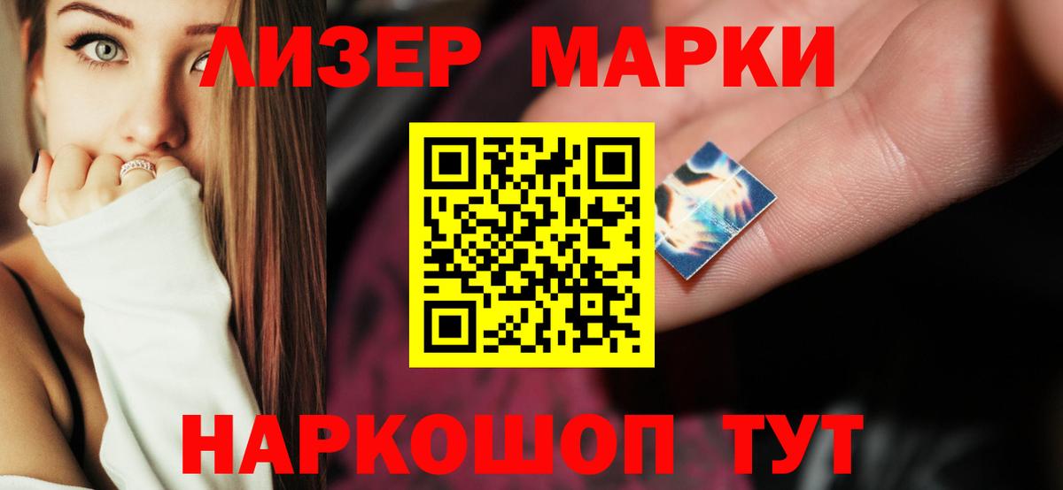 ЛСД экстази ecstasy Томск