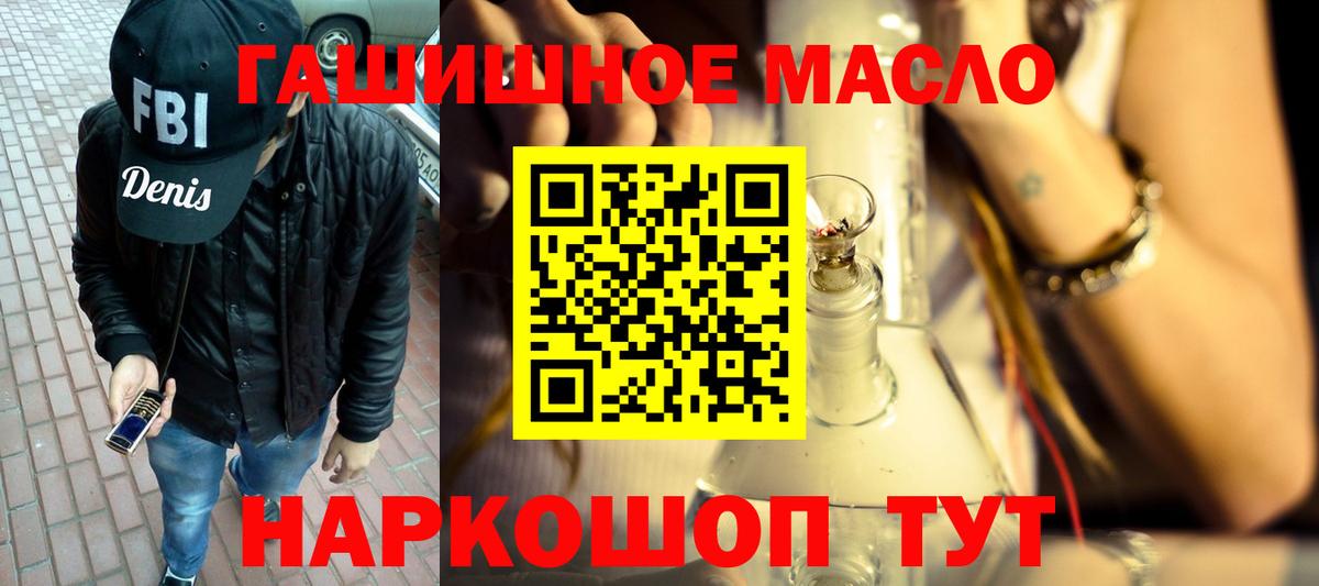 Томск  ТГК Wax  Вход с VPN 